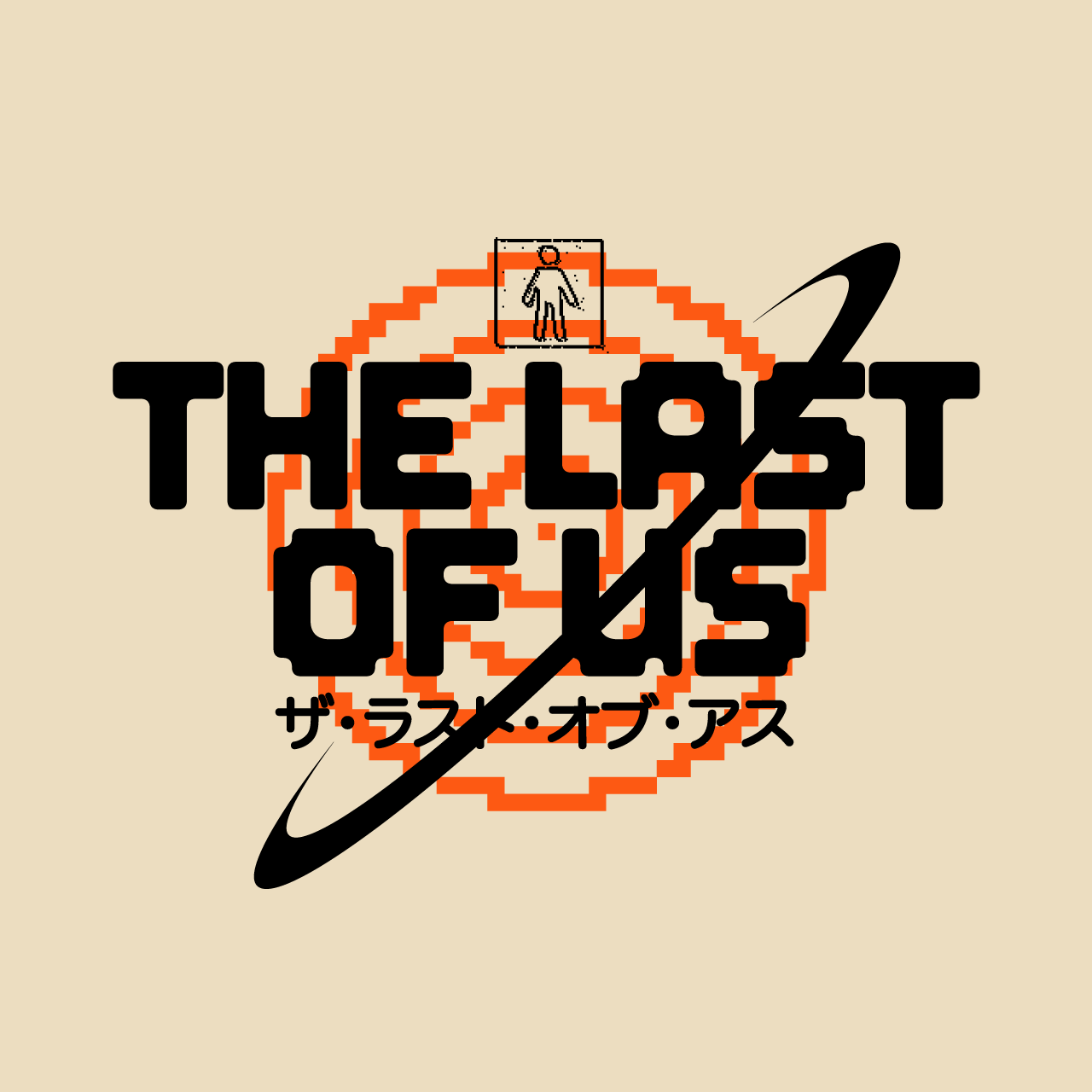 the-last-of-us-3