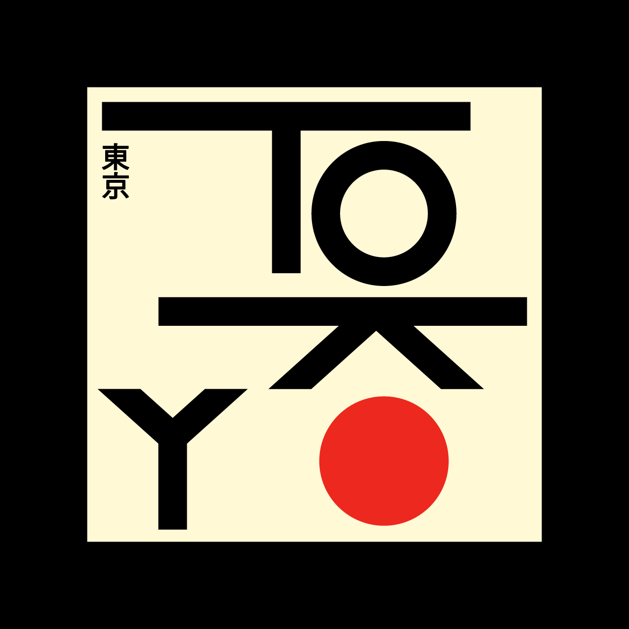 tokyo 2