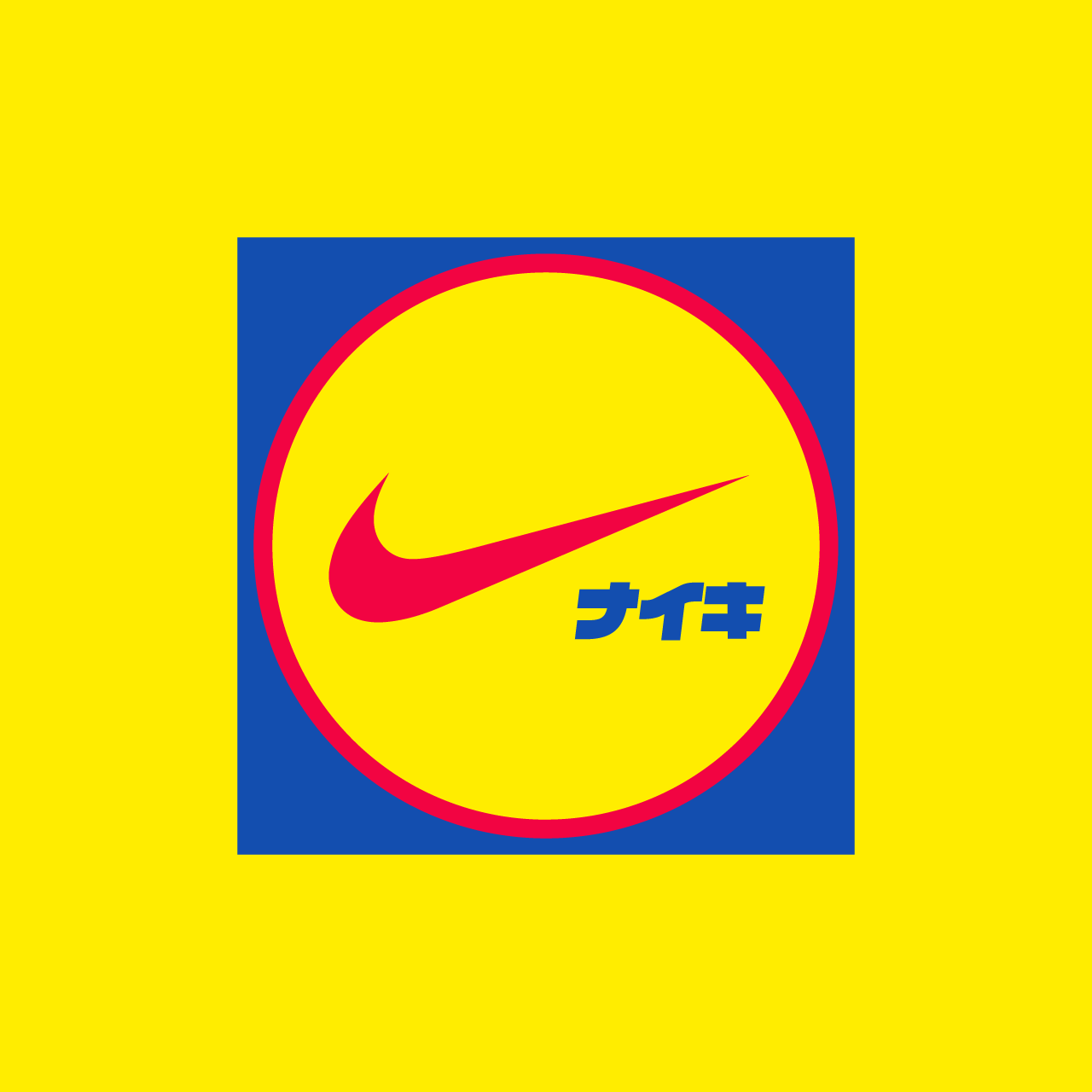 nike-lidl