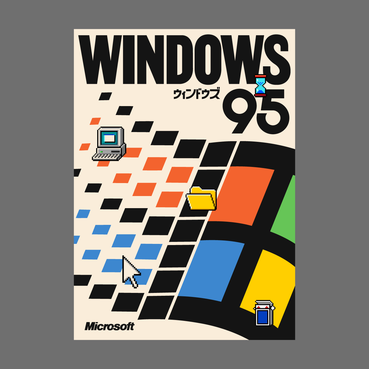 windows-95